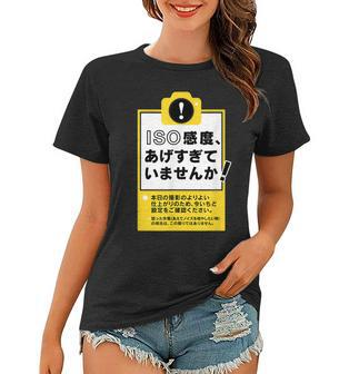 Kenko Camera One Thing Series Iso Sensitivity [Front Design] Women T-shirt - Seseable